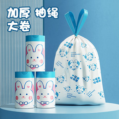 プリント巾着ゴミ袋家庭用巾着ポータブルPEビニール袋キッチン厚く壊れにくいゴミ袋