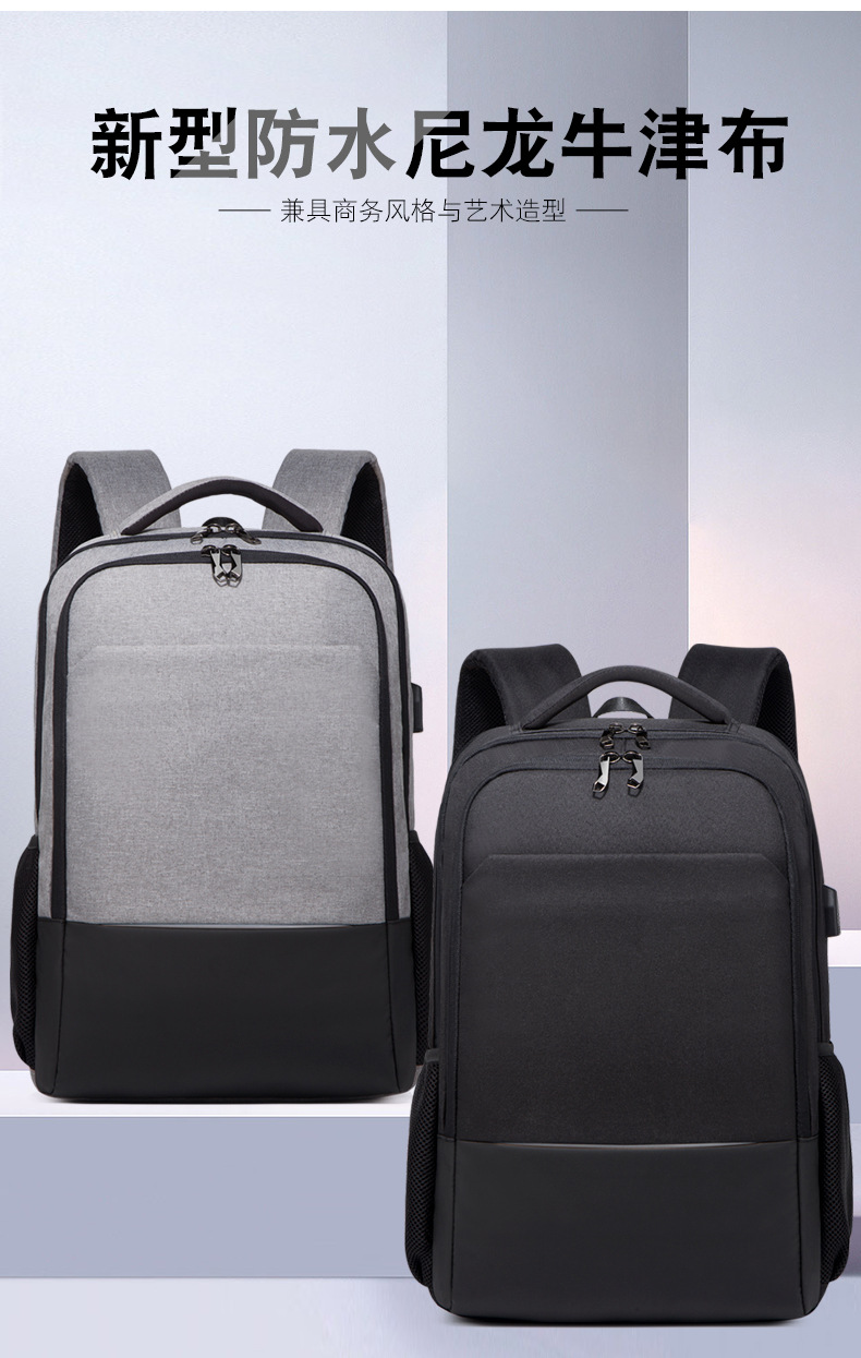 New Cross-Border Men's Backpack Large Capacity Oxford Fabric Backpack Printed LOGO Business Computer Backpack Travel Bag