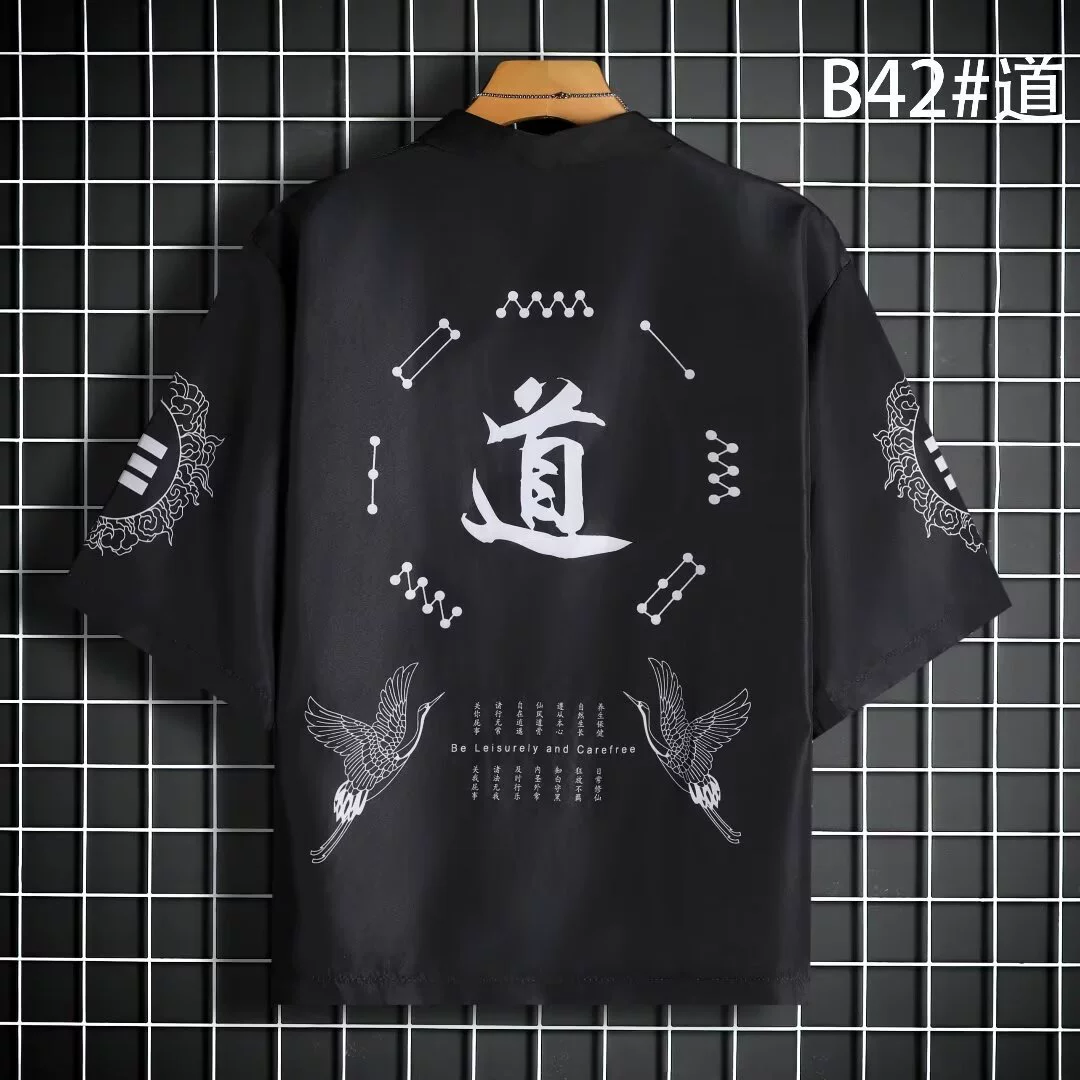 Рубашка для мальчиков в китайском стиле oversize