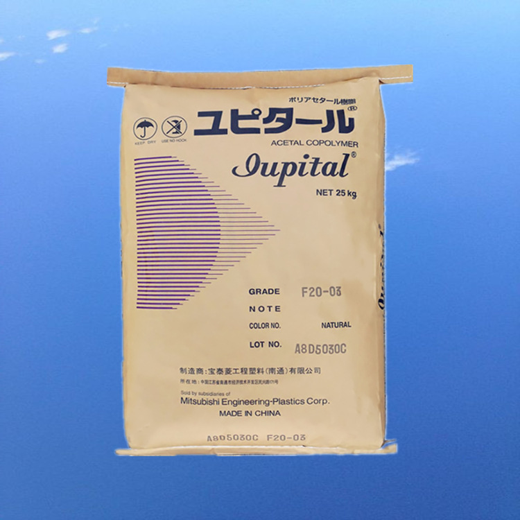 f20-03 低粘度 POM 南通宝泰菱pom F20-03 热稳定性 一般成型用