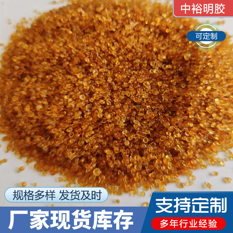 工业骨胶颗粒高粘度增稠骨胶冶炼电解抛光板材动物胶骨胶