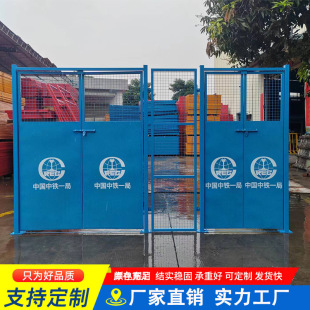 穗诚金属电梯防护门现货批发人货梯隔离栏楼层井口施工安全建筑工-阿里巴巴