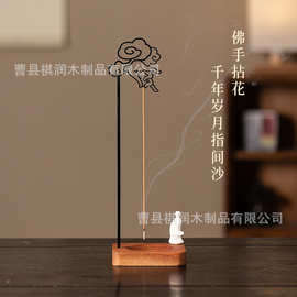 木制倒挂香插禅意佛手香座禅意摆件装饰木质线香插香盘香座香薰炉