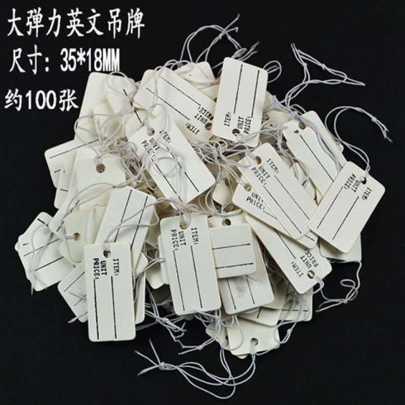 タグジュエリー値札タグ自己粘着 925 シルバージュエリー値札ホータン翡翠クリスタル手書き値札|undefined