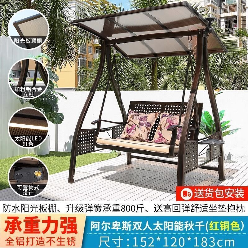 户外双人吊床秋千庭院荡秋千室外室内小院摇篮家用花园铁艺摇摇椅|undefined