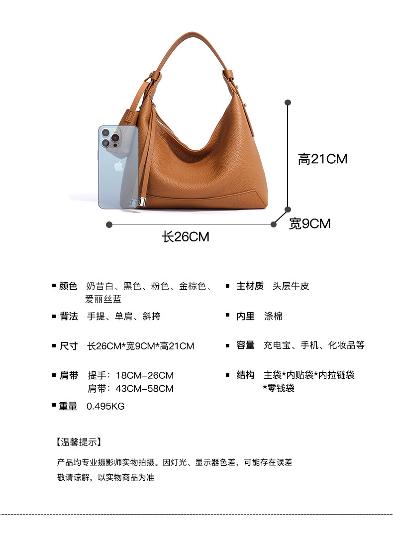 一键上货_20241209102951