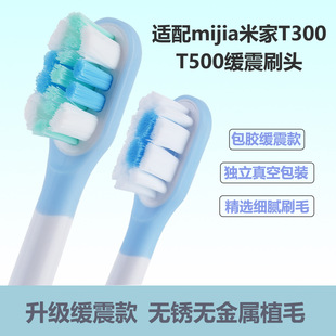 �m���׼�T500/T300��늄���ˢͨ����Q��ˢ�^�������z������