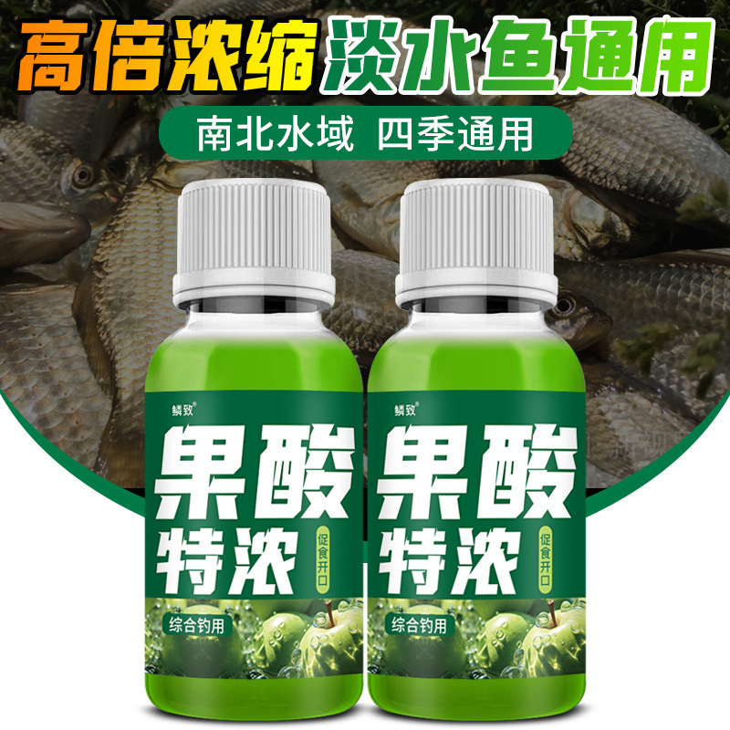 果酸特浓王浆钓鱼小药诱食鱼剂野钓黑坑鲫鱼草鱼青鲤鱼高浓开口剂|undefined