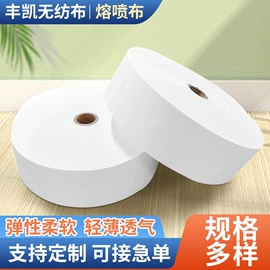 纺粘无纺布;熔喷无纺布;无纺布袋