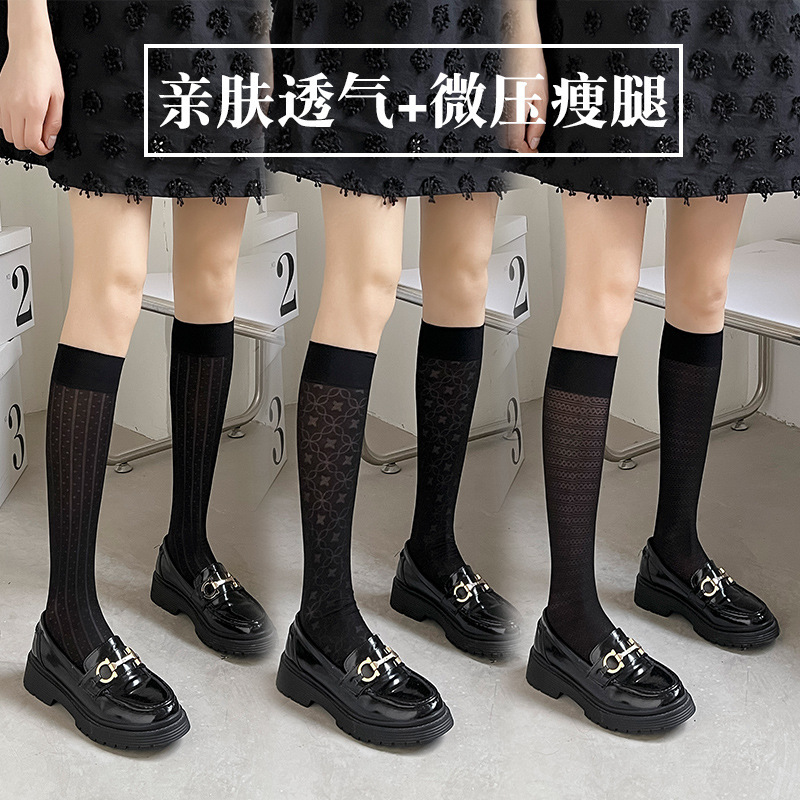 Black JK Socks Women's Calf Socks Summer Thin Stockings Dark Flower Series Japanese Style Stockings Knee Socks College Style Black JK Socks Women's Calf Socks Summer Thin Stockings Dark Flower Series Japanese Style Stockings Knee Socks College Style