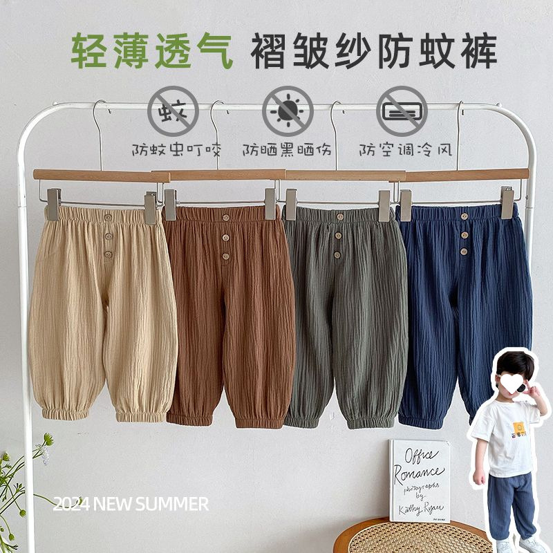 Children's trousers