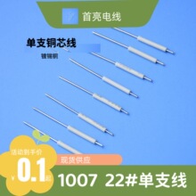 �]1007 22AWG��֧��a�~о��80��300V   ��ɫ