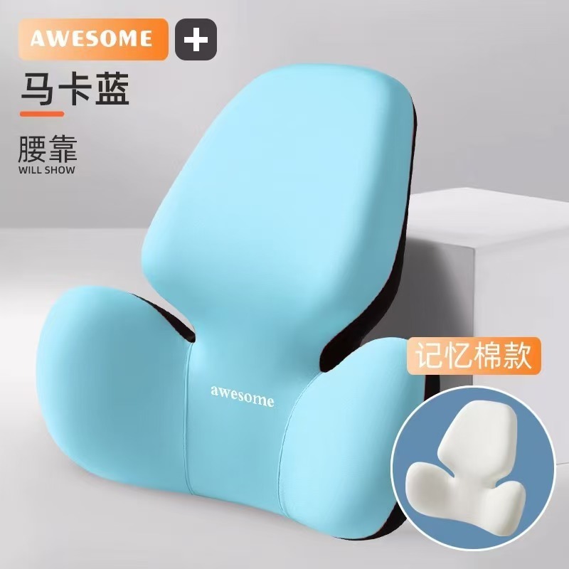 車のヘッドレストと腰クッションセット、低反発クッション、ミルク枕、ゴムクッション、厚いサポート腰サポート、オフィスチェアクッション|undefined