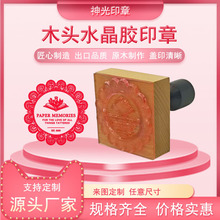 ľ�^ˮ���zӡ�¶������z��֬�ֱ�ľ�Ƶ��ˮ����Ƥ��DIY�֎�����