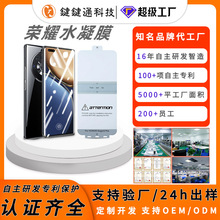 ��������ҫmagic3/proˮ��Ĥ magic4Pro��������ֻ�Ĥ ȫ����Ĥ
