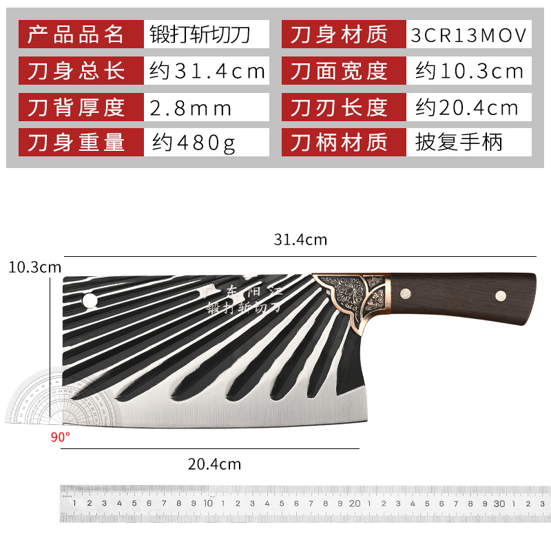 A28 샷 패턴 도마(최소 가격은 복지 가격 80개)
