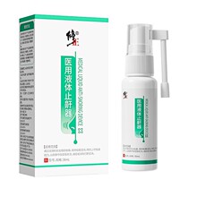 ��.��Һ�wֹ�������˃�ͯ˯�X������􇣇��F�����̼�����������