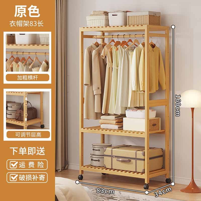 ハンガーを掛けて着地した寝室の家庭用ロッカー付き収納ベッドの上の夜に服を置く楠竹多機能フードラック|undefined