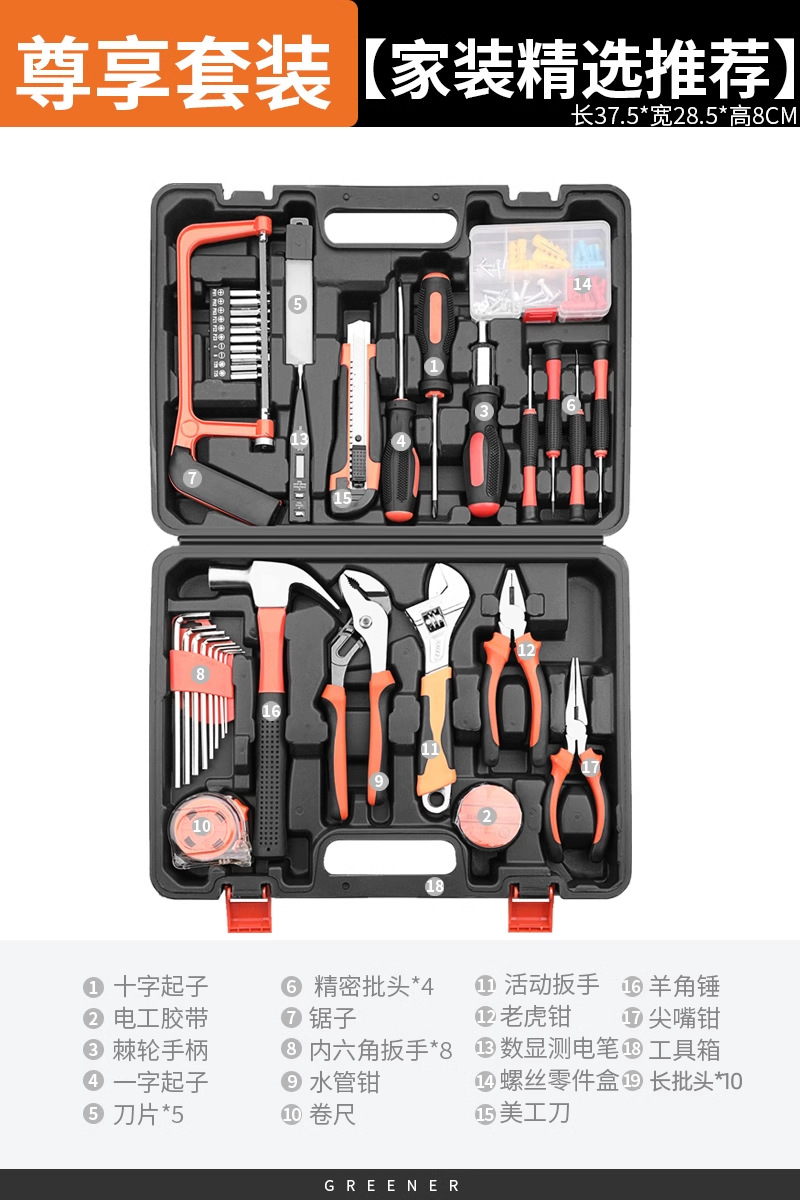 전용 98종 세트 [홈 데코레이션 추천]