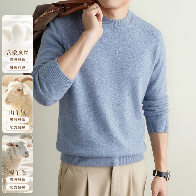 30-count wool blend sweater with mulberry silk, men's high-end, lightweight, solid-color, round-neck, textured, simple, and versatile wool sweater
