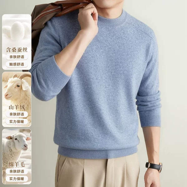 30-count wool blend sweater with mulberry silk, men's high-end, lightweight, solid-color, round-neck, textured, simple, and versatile wool sweater