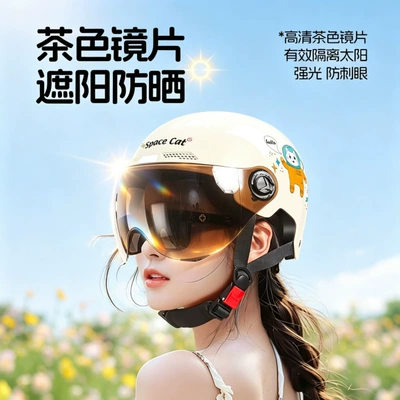 Motosiklet kaskı (dəbilqə) Vehicle Helmet for Girls, Summer
