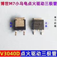 V3040D подходит для компьютерной платы двигателя Bosch M7 Turtle, катушки зажигания, приводной трубки, патч-транзистора