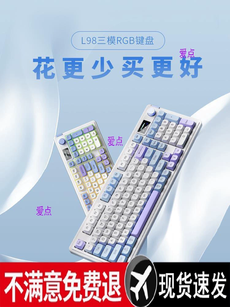 Langtu 98 бесшумная беспроводная клавиатура и мышь для девочек, офисная игра для набора текста, специальный экран, Bluetooth, трехрежимный