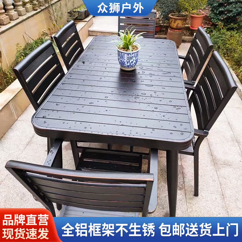Outdoor Tables and Chairs, Aluminum Alloy Courtyard Balcony Tables and Chairs, Villa Outdoor Dining Tables and Chairs, Commercial Street Engineering Outdoor Tables and Chairs