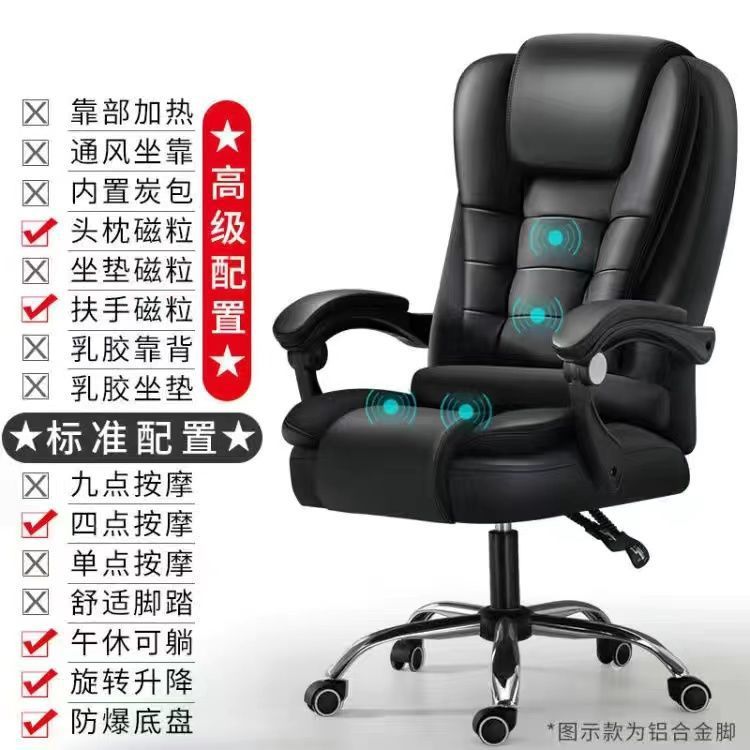 Silla de ordenador con respaldo, cómoda silla de oficina para el hogar, silla ejecutiva, altura ajustable, silla de masaje reclinable, silla para juegos