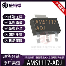 AMS1117-ADJ NƬSOT-223 Է(LDO) · aIC F؛