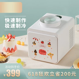 家用空气炸锅;制冰机;车载冰箱