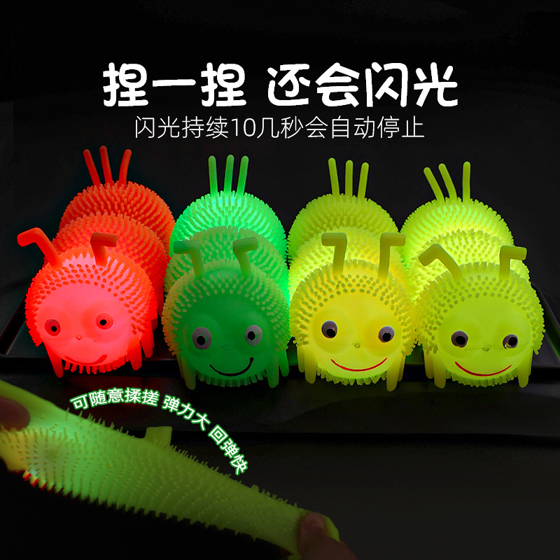 Venta caliente Caterpillar bola elástica luminosa Bola de ventilación de flash Luminoso puesto de juguete suministro de plaza de mercado nocturno