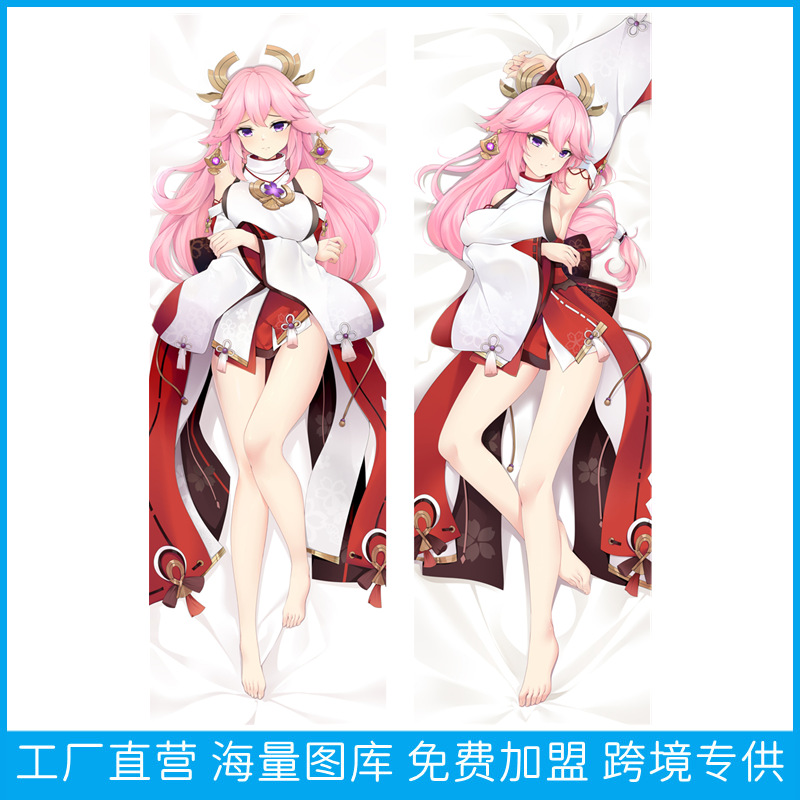 Genshin Impact Ganyu Levensgrote Anime Kussenhoes & Kussen Case Groothandel