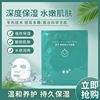 hyaluronic acid Replenish water Lipstick Facial mask Replenish water Moisture nourish Rejuvenation Cosmetics wholesale Facial mask goods in stock One piece On behalf of