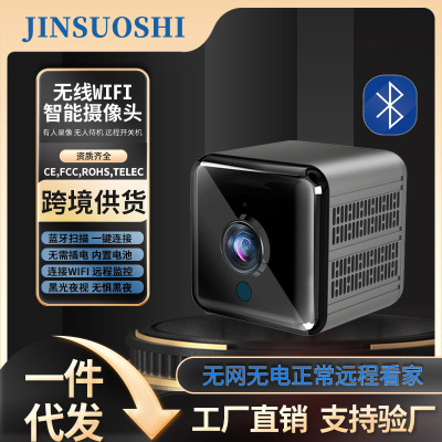 [跨境A18蓝牙无线WIFI摄像头家用手机红外电池摄像机1080P红外夜视]
