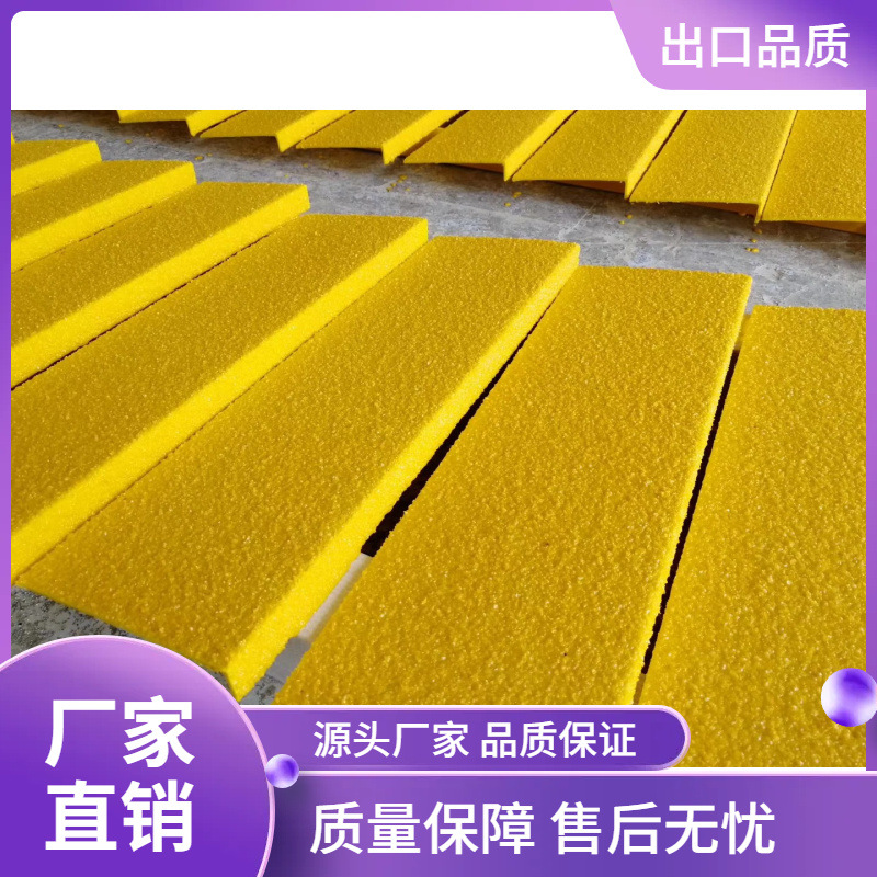 美澳复材勾子板L型防滑板楼梯踏步钢格栅镀锌格栅踏步铺砂耐磨玻