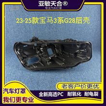 �m���23 24��R3ϵ��G28ǰ����� ���Ϻښ� �ך� ��