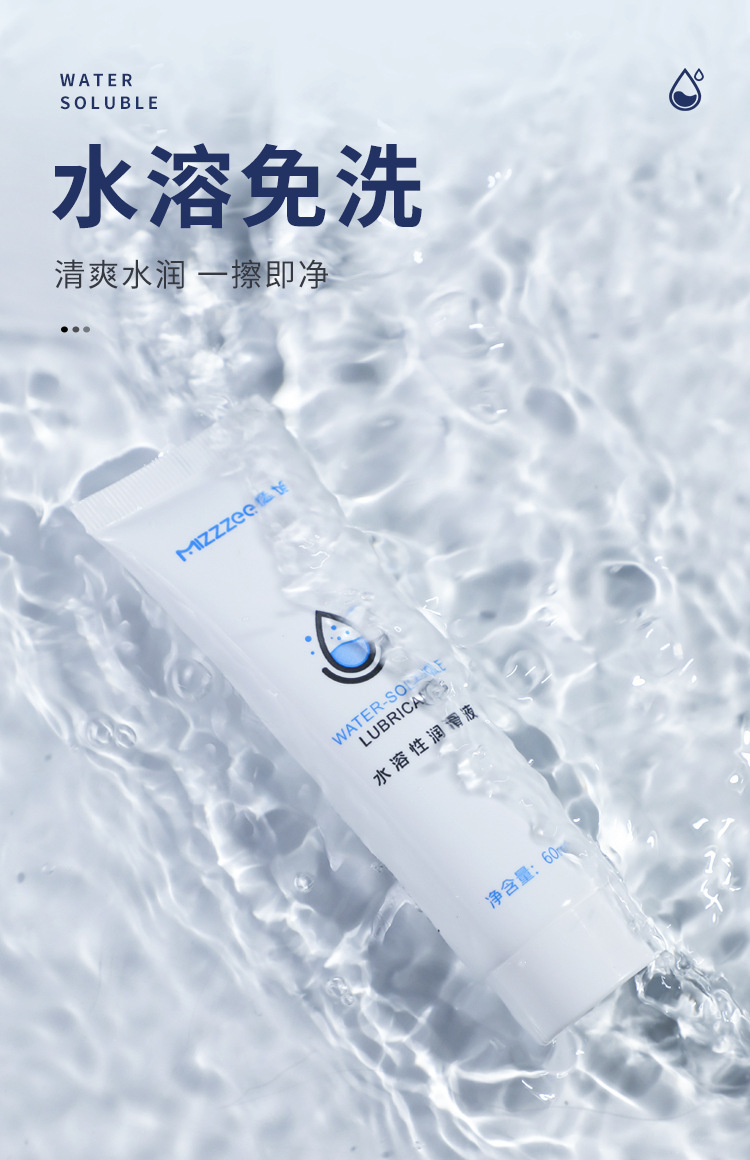 Water-based Personal Lubricant 200ml Peach Flavor Adult Moisturizer — detail image 4