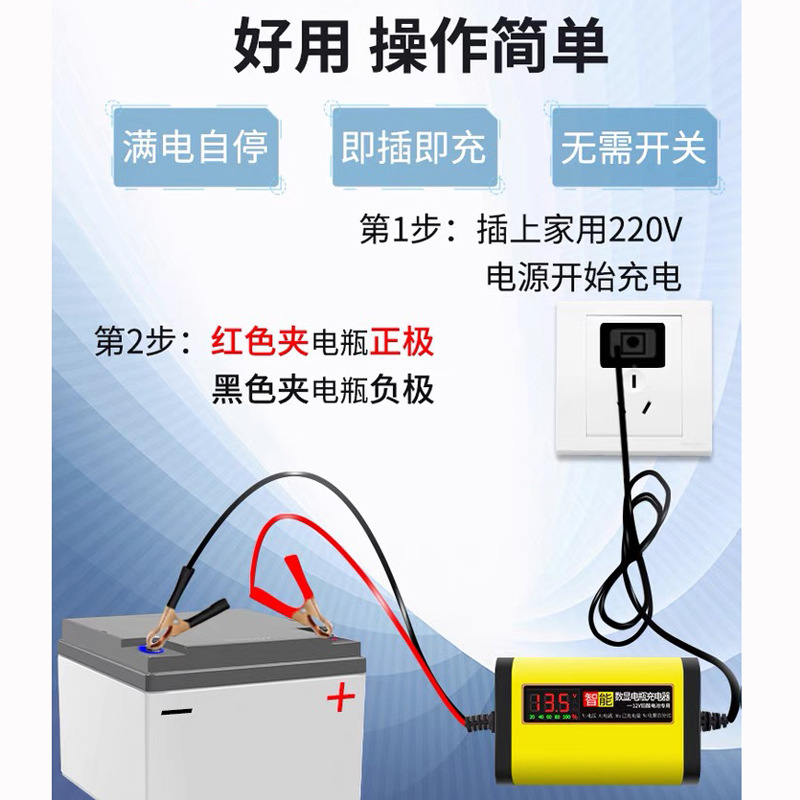 Reparación de batería de la motocicleta pequeño camión batería cargador LCD 12V 6A3 a 5a2SUV batería de coche