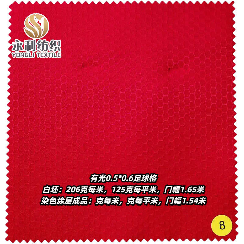 ����ţ��������Ӳ� �й�0.5*0.6�����206��ÿ�� С�����