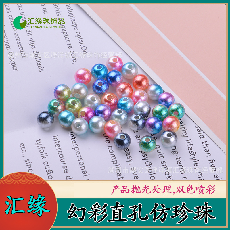 幻彩有孔主图 (1).jpg