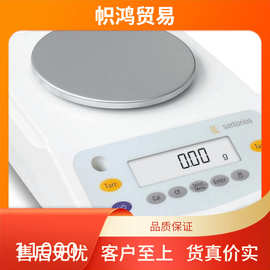 原装赛多利斯 BSA224S-CW 内校电子天平220g*0.1mg高精度天平仪器