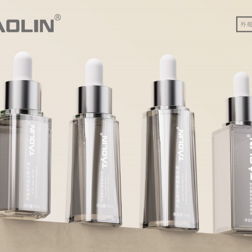 30ML 50ML 玻尿酸精华液瓶 高级试用装瓶 纯露爽肤水卸妆水小样瓶