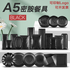 Thickened Melamine Tableware Hot Pot Plate Dinner Plate Creative BBQ Plate Black Ceramic-like Beef Rectangle Grilling Plate