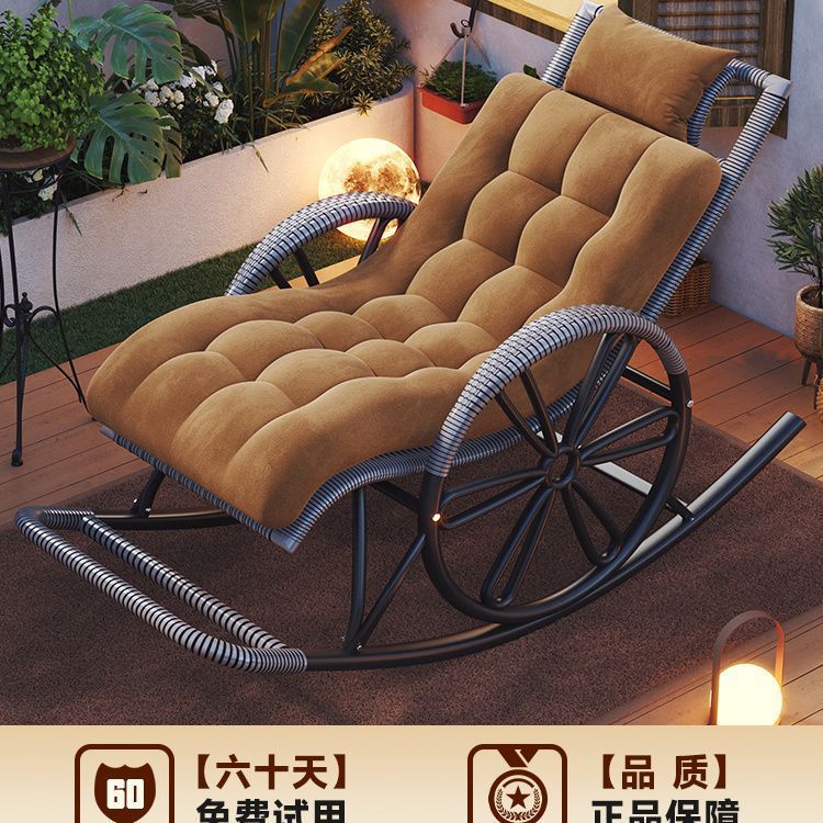 摇摇椅躺椅成人藤编椅午休阳台家用休闲可睡觉客厅老人专用逍遥椅|undefined
