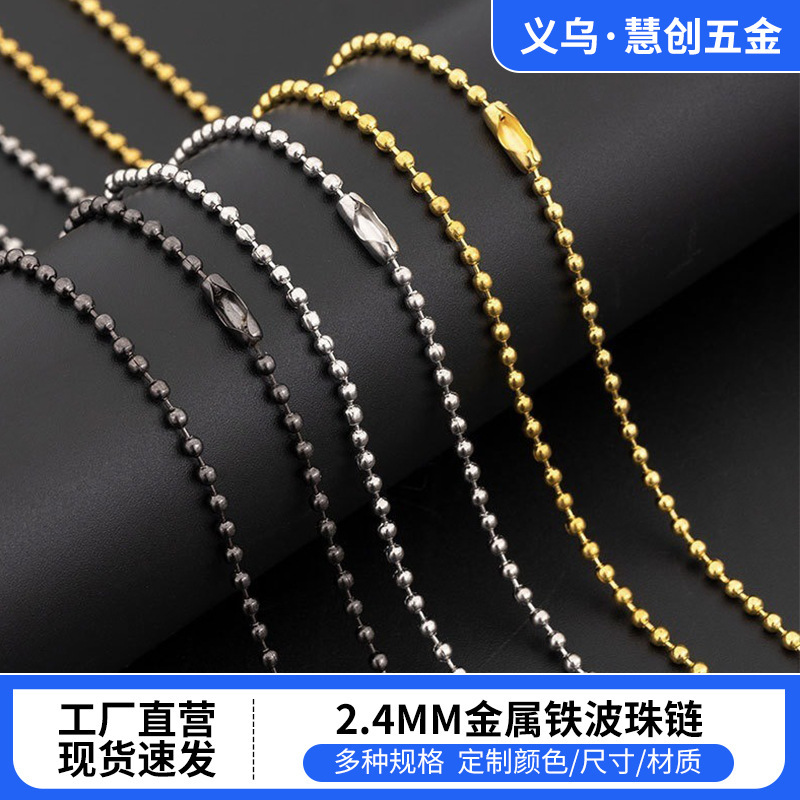 2.4mm Wave Bead Chain Metal Electroplated Buckle Bead Chain DIY Accessories Iron Bead Chain Tag Chain Multi-Size Bead Chain Wholesale