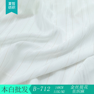 �F؛ B-712  ��z�Ứ������ ���aӡ���ײ����װ��Ʒ�Ứϵ����