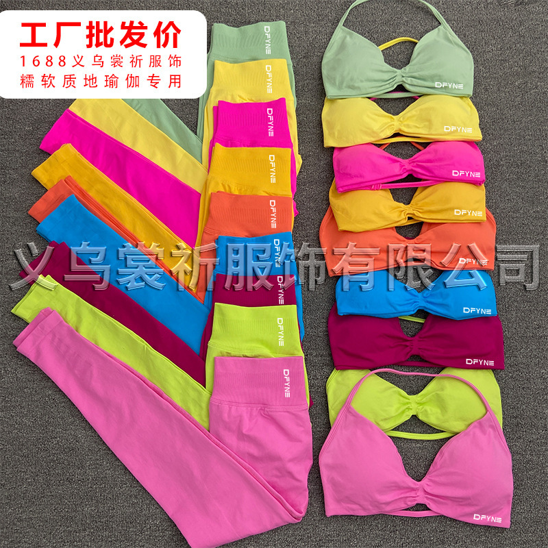 Dfyne Aliexpress Hot-Selling Small Bra, Shorts, and Long Pants Set for Yoga, Fitness, Sports, Casual, Breathable Set for Women