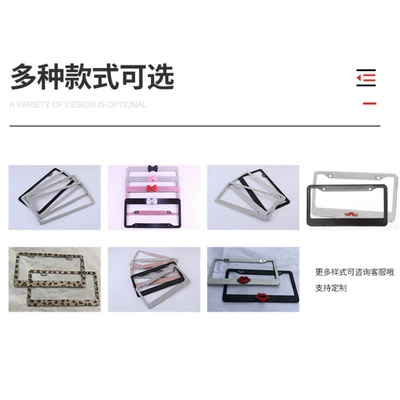 License plate holder/license plate holder Canada USA Mexico License Plate Frame